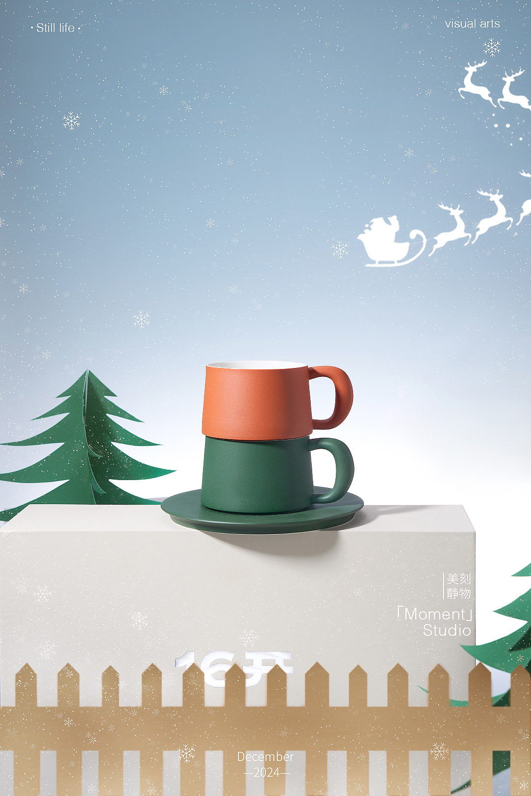 电商圣诞主题摄影｜器皿杯具拍摄（图ZNDAwNzAxNzY0） - 产品摄影 - 站酷设计师美刻视觉原创素材 - 站酷ZCOOL