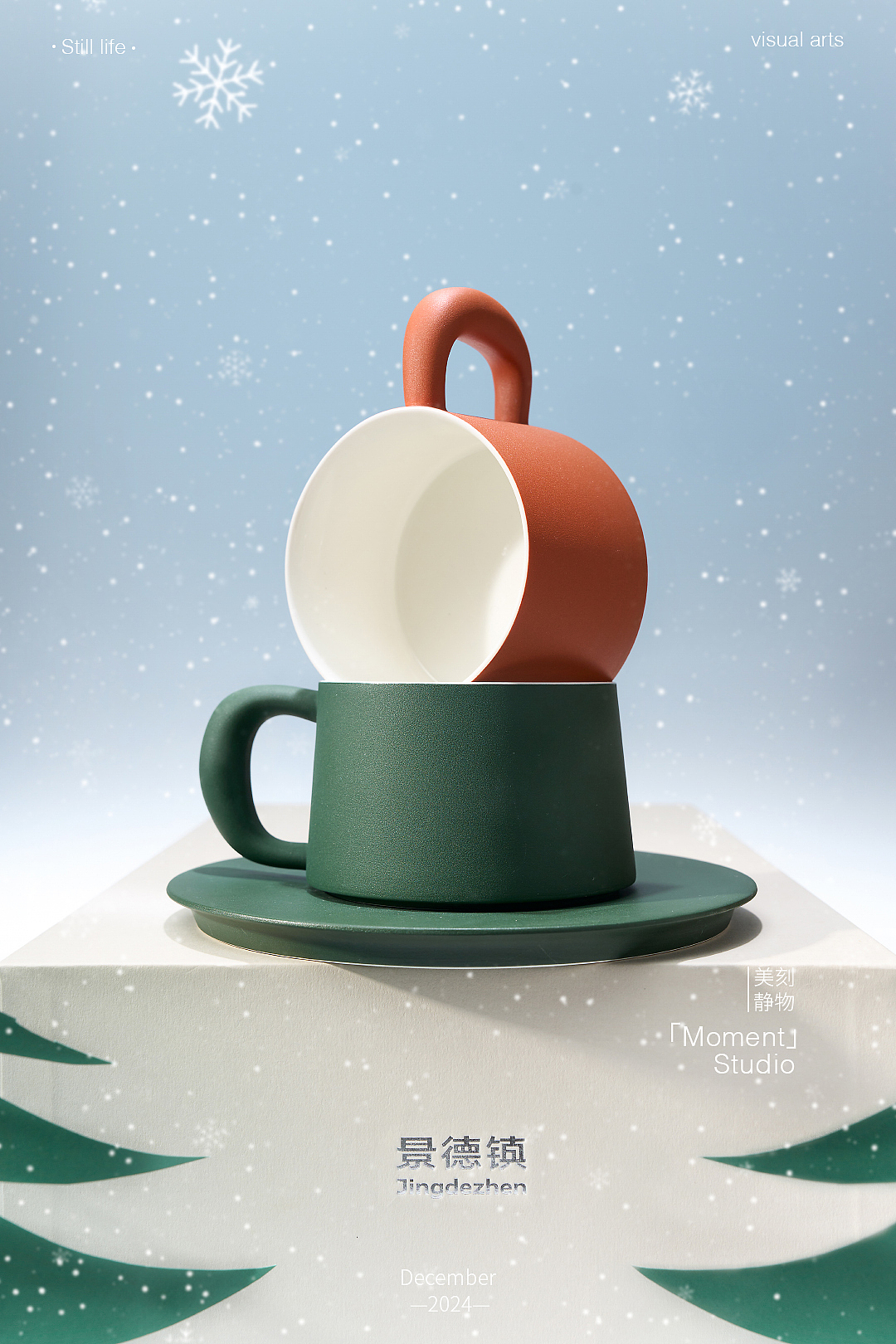 电商圣诞主题摄影｜器皿杯具拍摄（图ZNDAwNzAxNzU2） - 产品摄影 - 站酷设计师美刻视觉原创素材 - 站酷ZCOOL