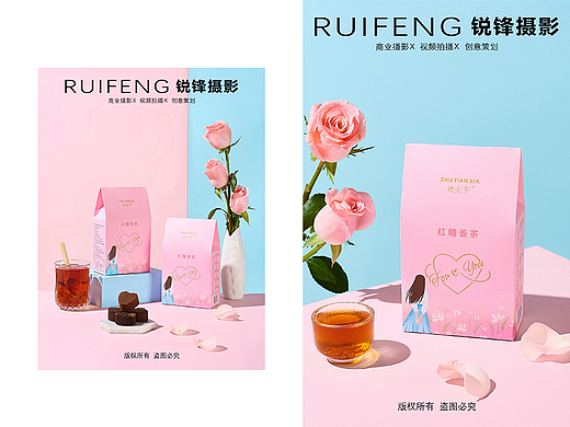 红糖姜茶|姜糖黑糖|静物摄影|武汉摄影