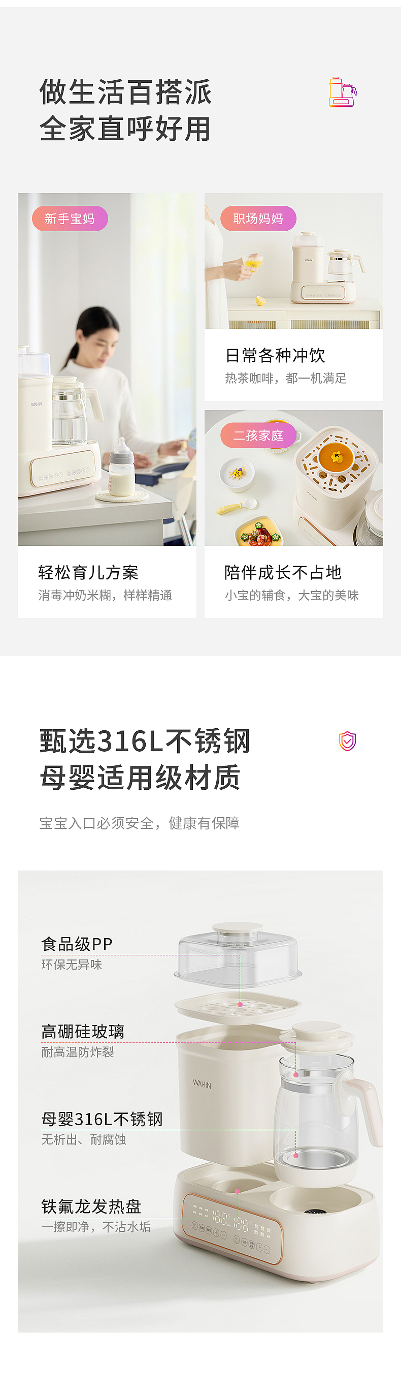 美的Midea | 家电摄影 | 华凌二合一调奶器WH-TNX01（图ZNDAwNzAyMTQw） - 产品摄影 - 站酷设计师厨师沙律饭原创素材 - 站酷ZCOOL