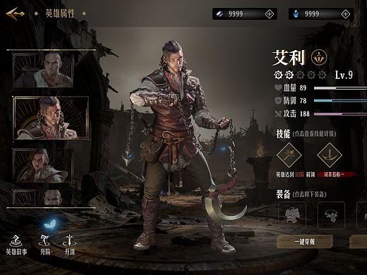 交互设计练习（个人主页-ZNzI5NjYzNDg=） - 交互/UE - 站酷设计师ELiSIHUO原创素材 - 站酷ZCOOL