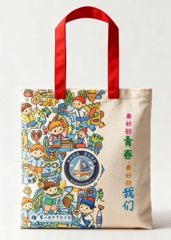 AIGC极限实战测试！#雨田侃设计 #AIGC #品牌设计 #手提袋设计（图ZMTUzNTI5NjQ=） - 观点 - 站酷设计师雨田侃设计原创素材 - 站酷ZCOOL