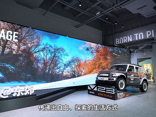 ICAR汽车落地项目视频