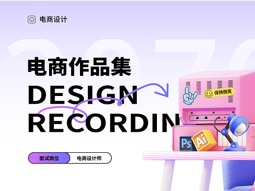 作品集