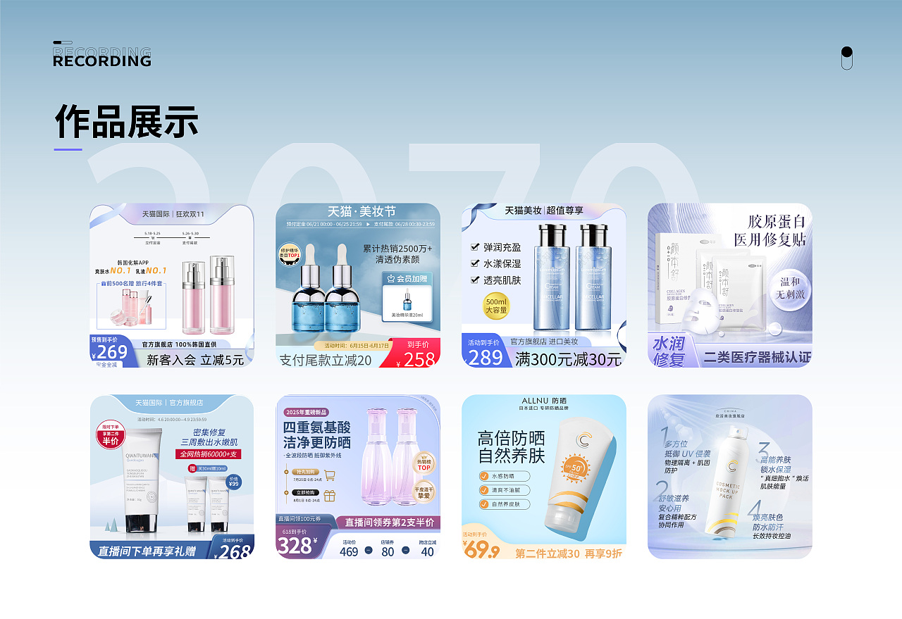 作品集（图ZNDAwNzA0MDg4） - 其他平面 - 站酷设计师北木在北原创素材 - 站酷ZCOOL