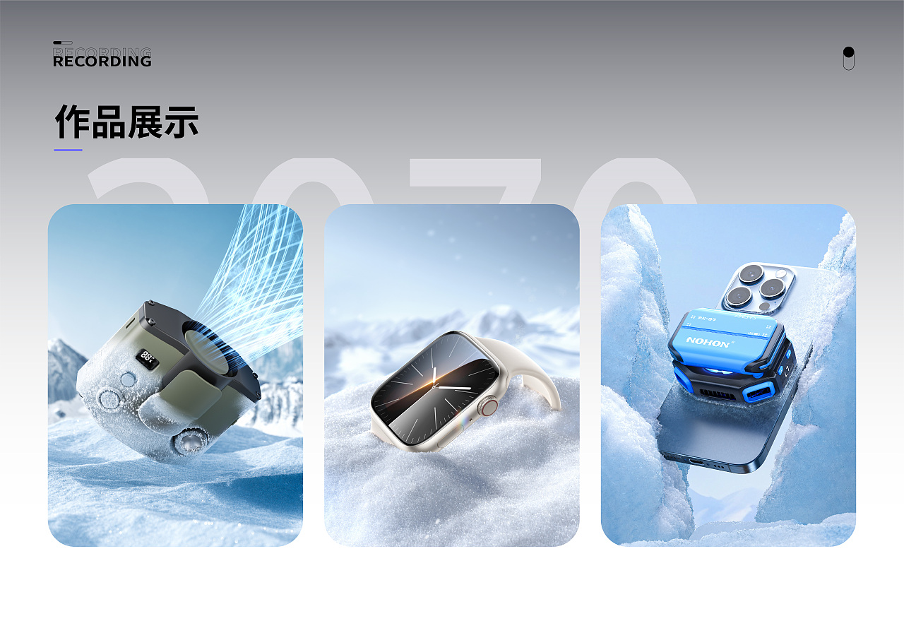 作品集（图ZNDAwNzA0MTA0） - 其他平面 - 站酷设计师北木在北原创素材 - 站酷ZCOOL