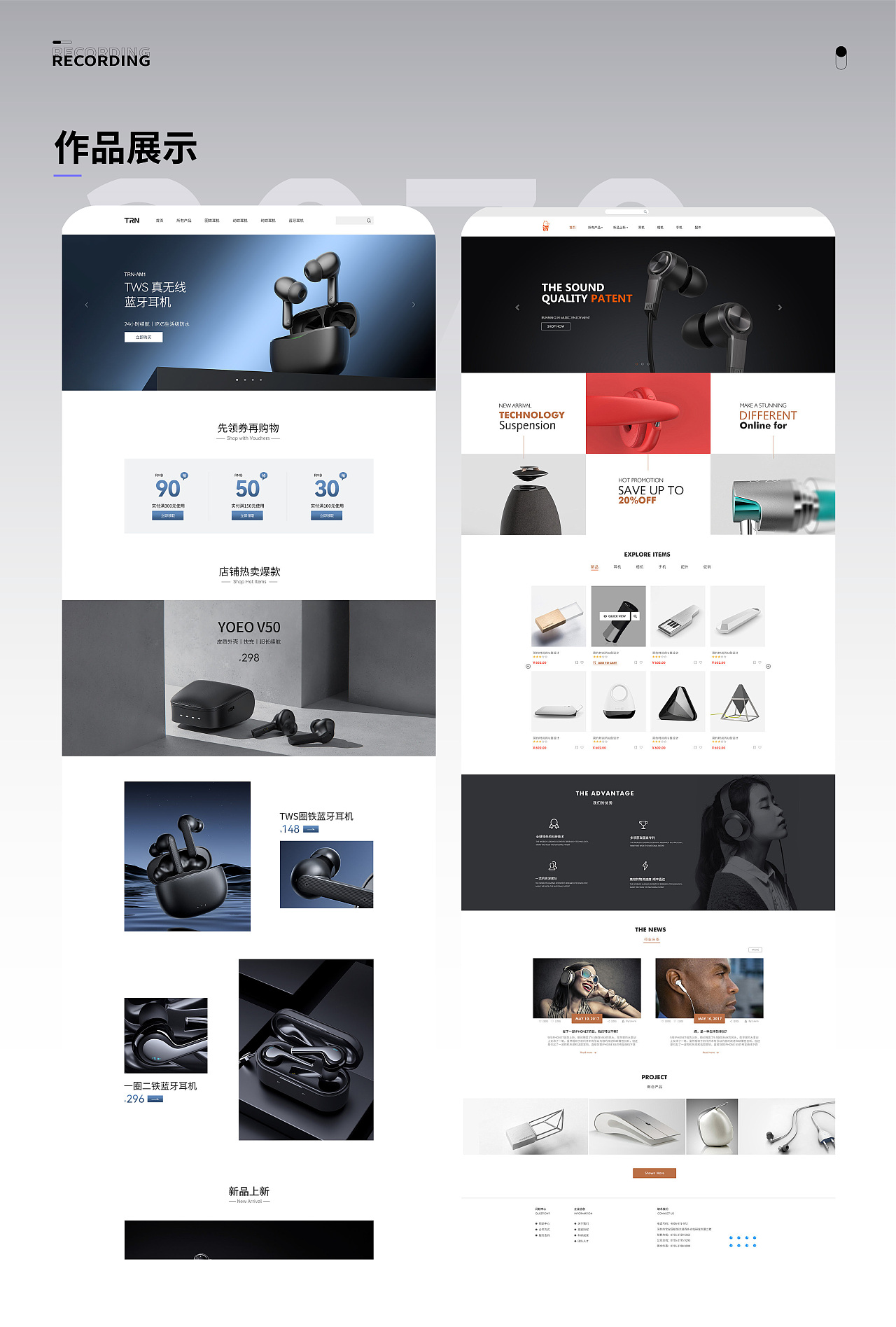 作品集（图ZNDAwNzA0MDY4） - 其他平面 - 站酷设计师北木在北原创素材 - 站酷ZCOOL