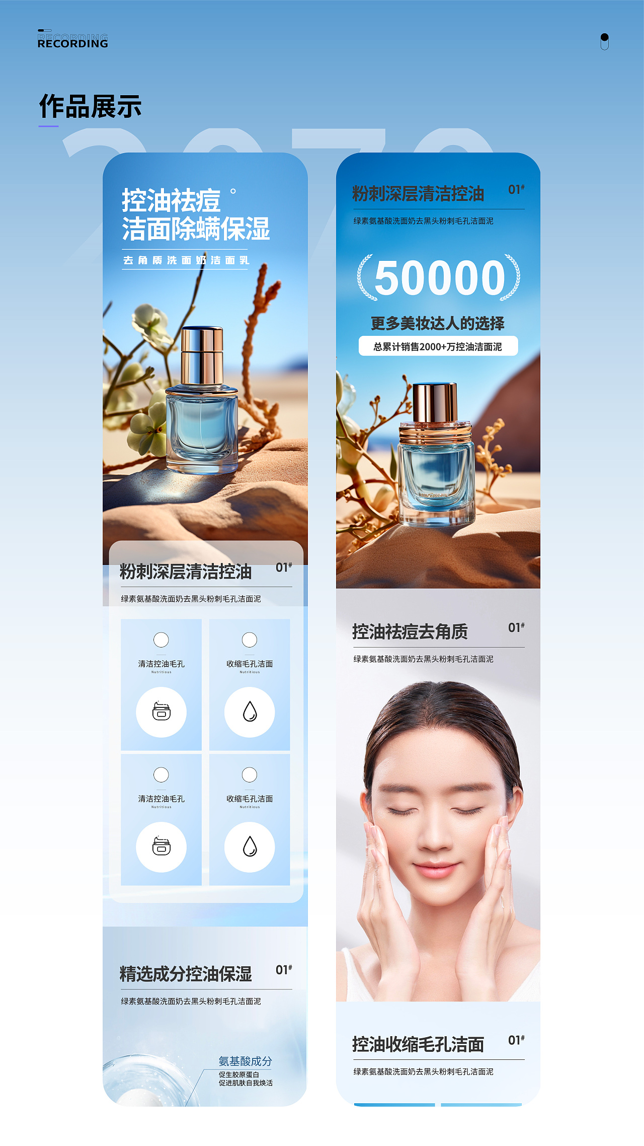 作品集（图ZNDAwNzA0MDYw） - 其他平面 - 站酷设计师北木在北原创素材 - 站酷ZCOOL