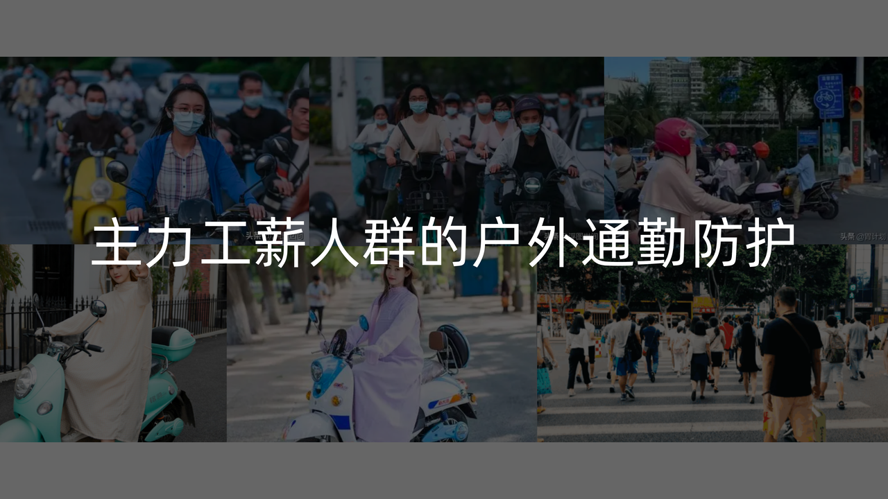 爱彼兔丨定价定天下,一场大促近1000W销售额背后的品牌战略秘密(图ZMTUzNTMwODg=) - 观点 - 站酷设计师知鱼品牌_善犀原创素材 - 站酷ZCOOL
