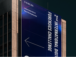 国际数字取证比赛 Brandind & Conference Design