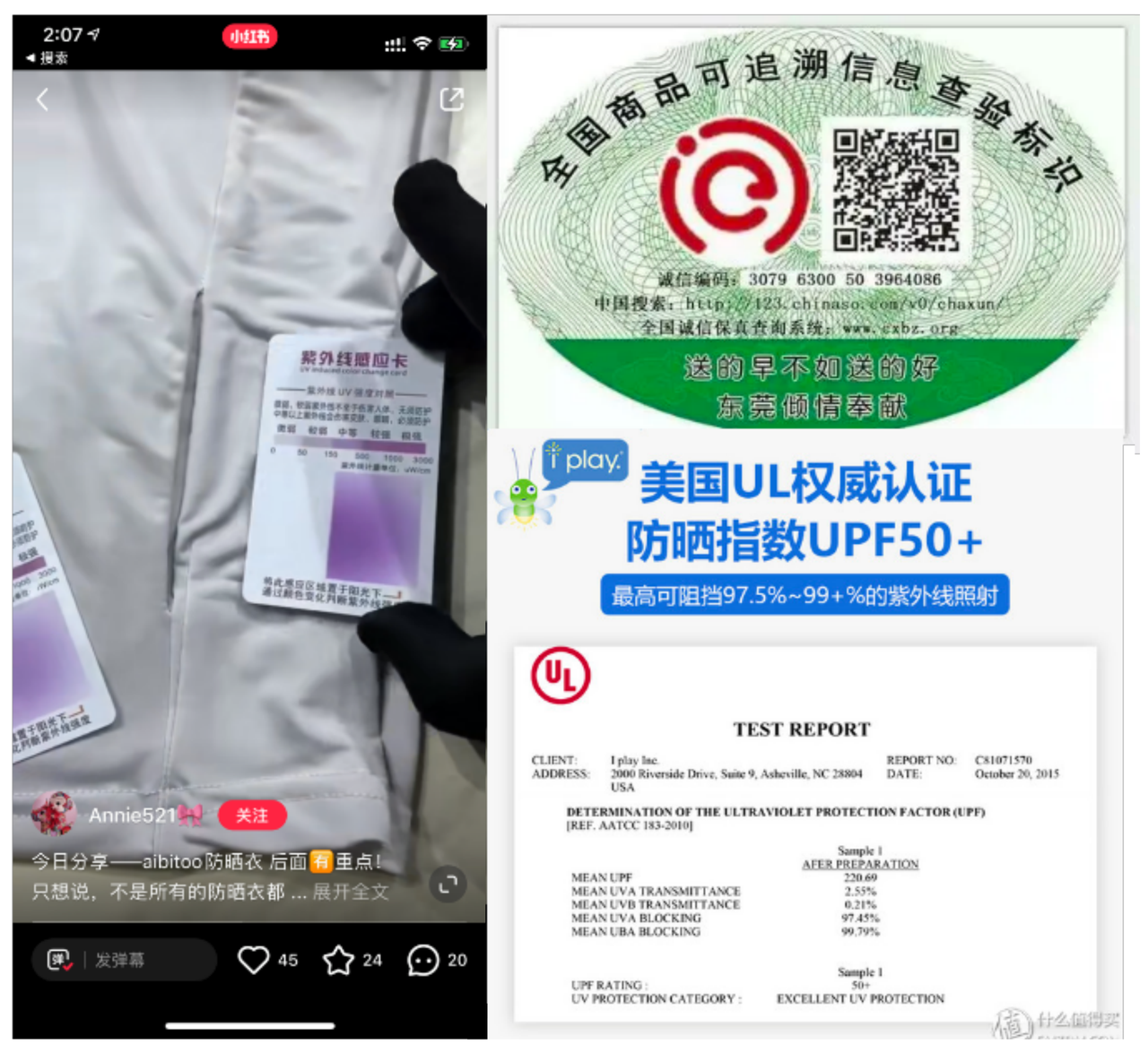 爱彼兔丨定价定天下,一场大促近1000W销售额背后的品牌战略秘密(图ZMTUzNTMwOTI=) - 观点 - 站酷设计师知鱼品牌_善犀原创素材 - 站酷ZCOOL