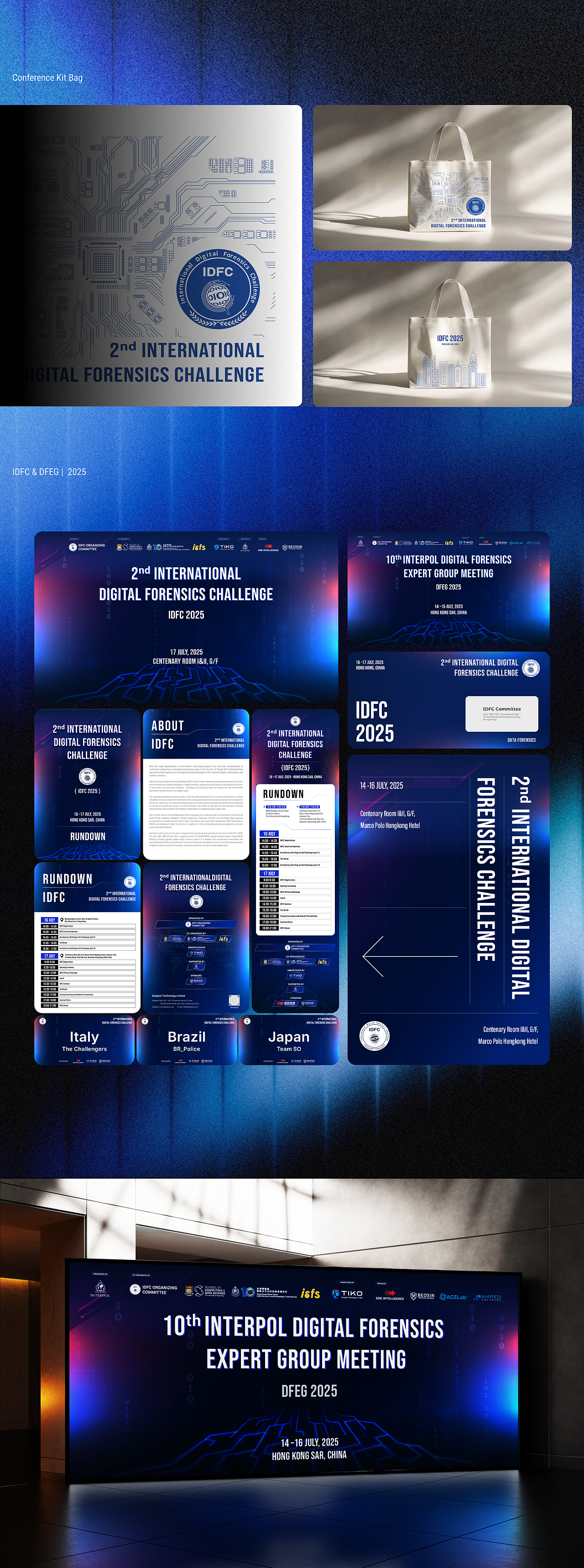 国际数字取证比赛 Brandind & Conference Design（图ZNDAwNzA2MjY0） - 软件界面 - 站酷设计师希格斯玻原创素材 - 站酷ZCOOL