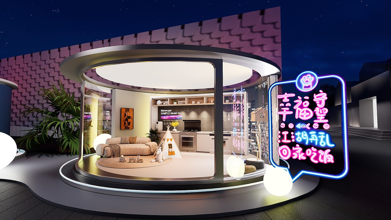 新品发布会提案（图ZNDAwNzA2Njcy） - 建筑/空间 - 站酷设计师4yueniao原创素材 - 站酷ZCOOL