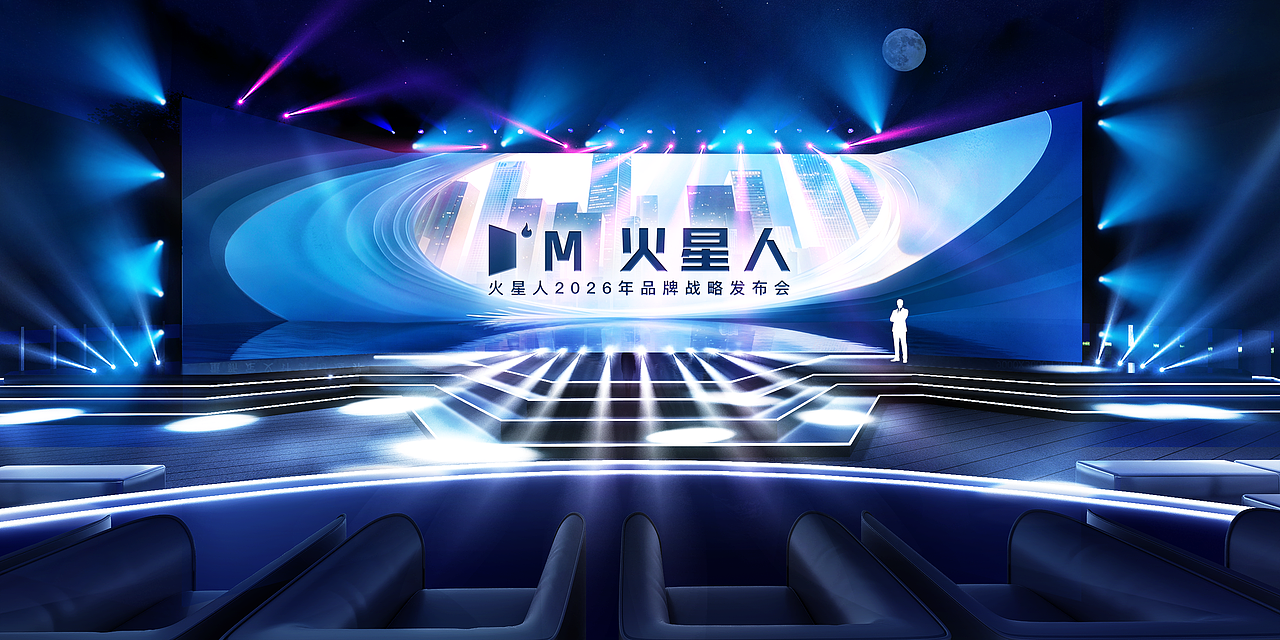 新品发布会提案（图ZNDAwNzA2NzQw） - 建筑/空间 - 站酷设计师4yueniao原创素材 - 站酷ZCOOL