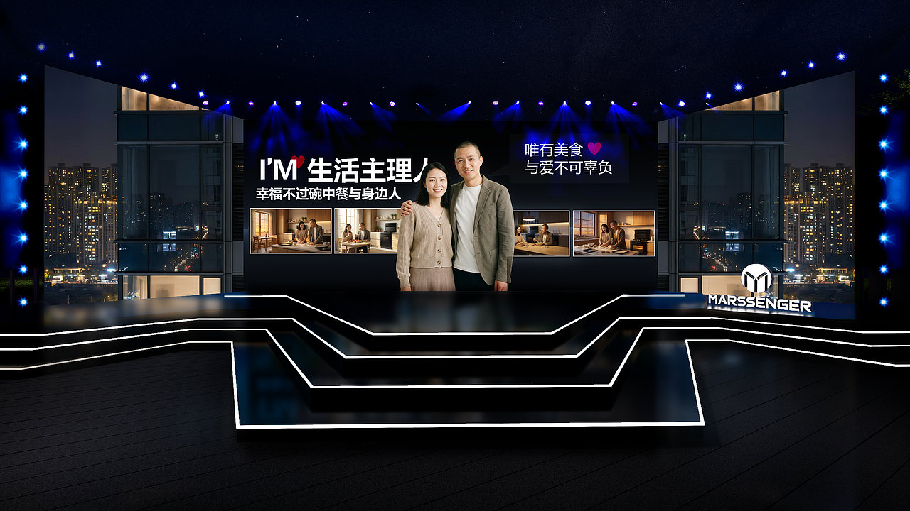 新品发布会提案（图ZNDAwNzA2NzMy） - 建筑/空间 - 站酷设计师4yueniao原创素材 - 站酷ZCOOL