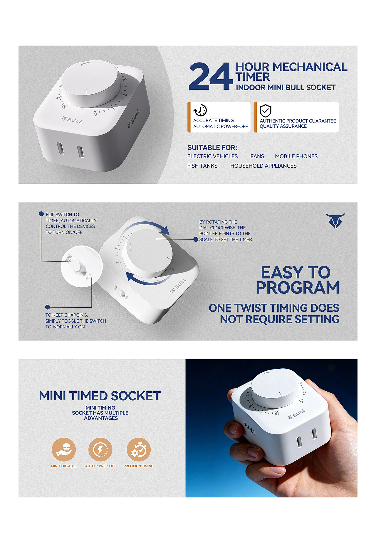 定时插座-小家电-亚马逊设计（图ZNDAwNzA2ODcy） - 电商 - 站酷设计师蕓客原创素材 - 站酷ZCOOL