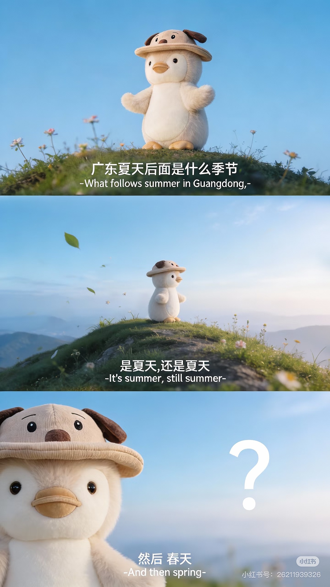 乐言品牌毛绒玩具商业拍摄（图ZNDAwNzA2OTI0） - 产品摄影 - 站酷设计师嘉毅_JoeyAu原创素材 - 站酷ZCOOL