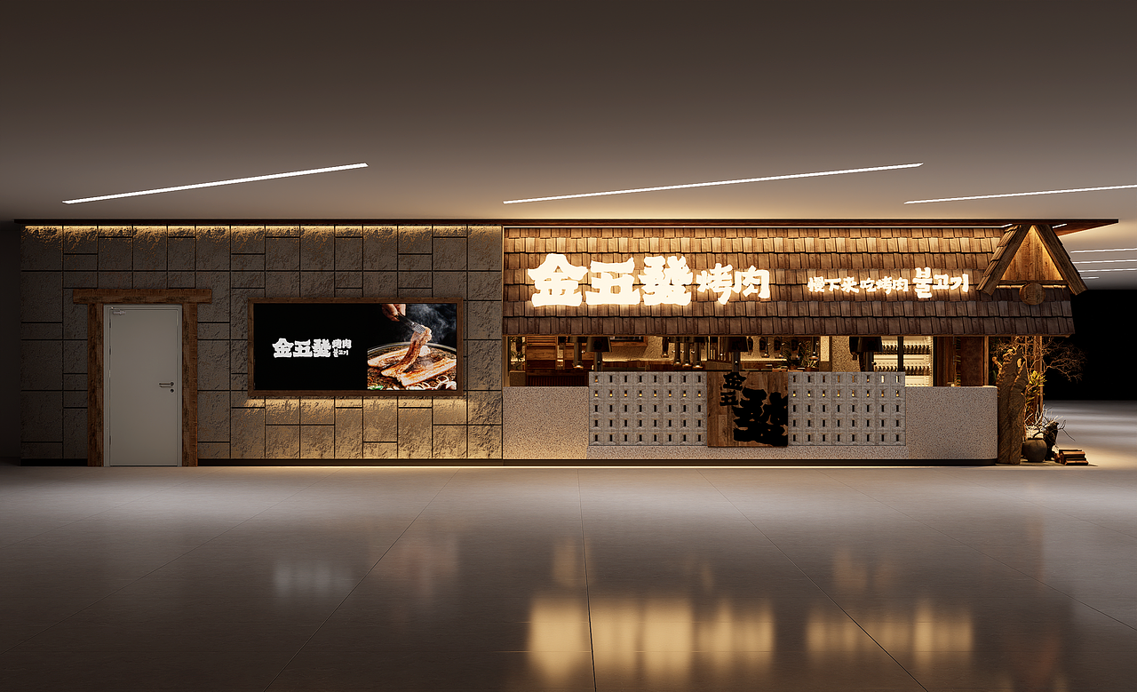 金五發烤肉店（图ZNDAwNzA4MDMy） - 酒店餐饮设计 - 站酷设计师钟华设计原创素材 - 站酷ZCOOL