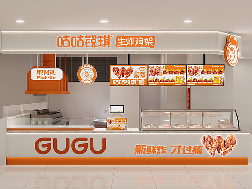 咕咕锐琪生炸鸡架