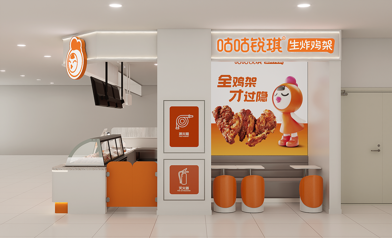 咕咕锐琪生炸鸡架（图ZNDAwNzA5OTEy） - 酒店餐饮设计 - 站酷设计师钟华设计原创素材 - 站酷ZCOOL
