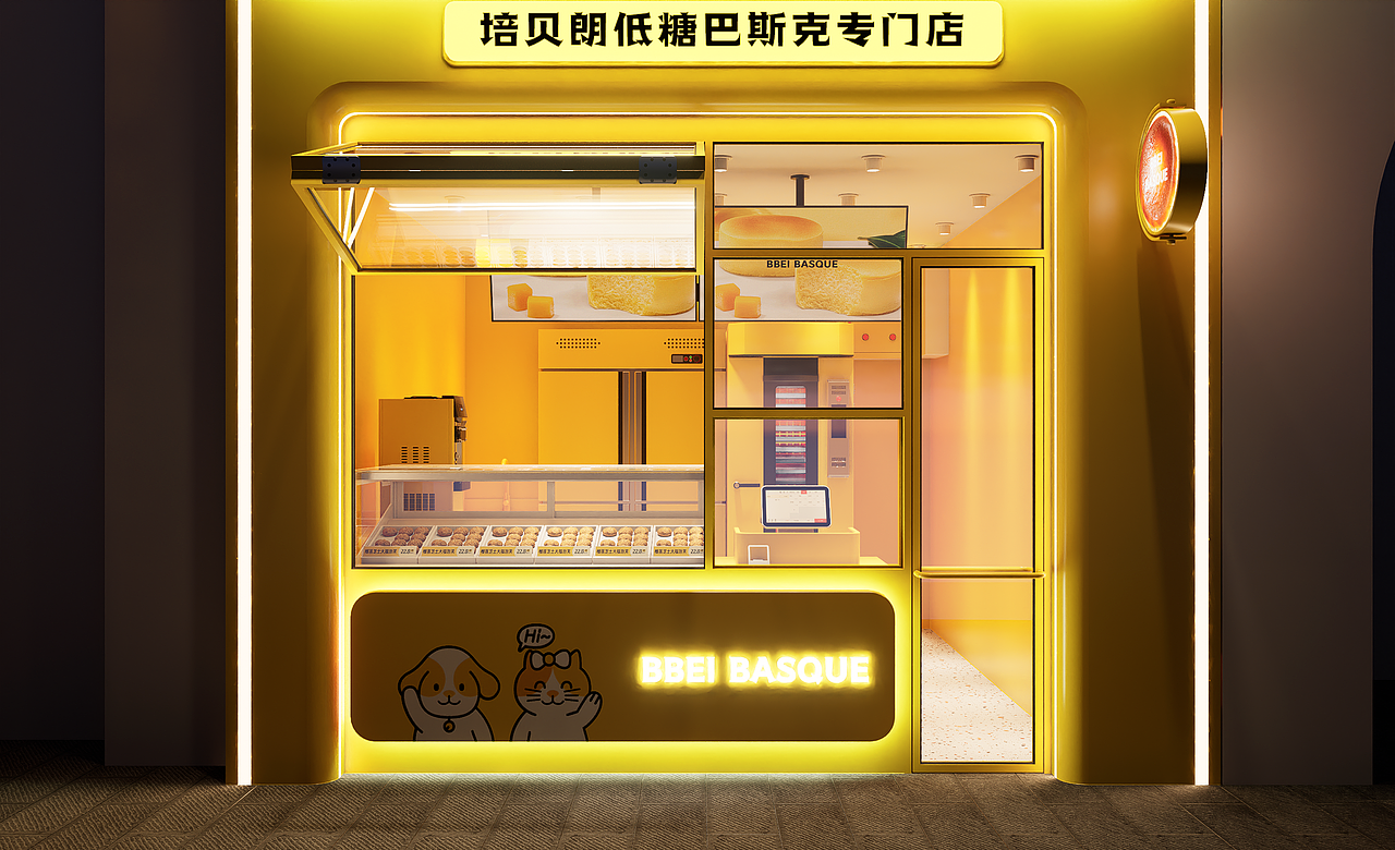 蛋糕店（图ZNDAwNzEwMjQw） - 酒店餐饮设计 - 站酷设计师钟华设计原创素材 - 站酷ZCOOL