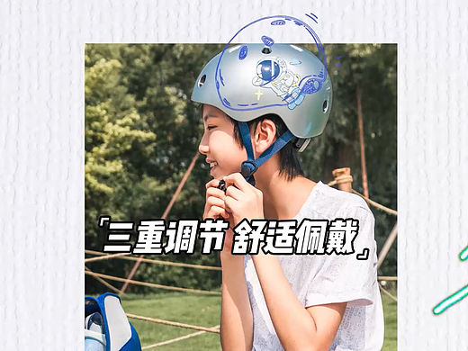 迪卡侬运动轮滑鞋（个人主页-ZNzI5Njc0ODA=） - 短片 - 站酷设计师大象哥最厉害原创素材 - 站酷ZCOOL