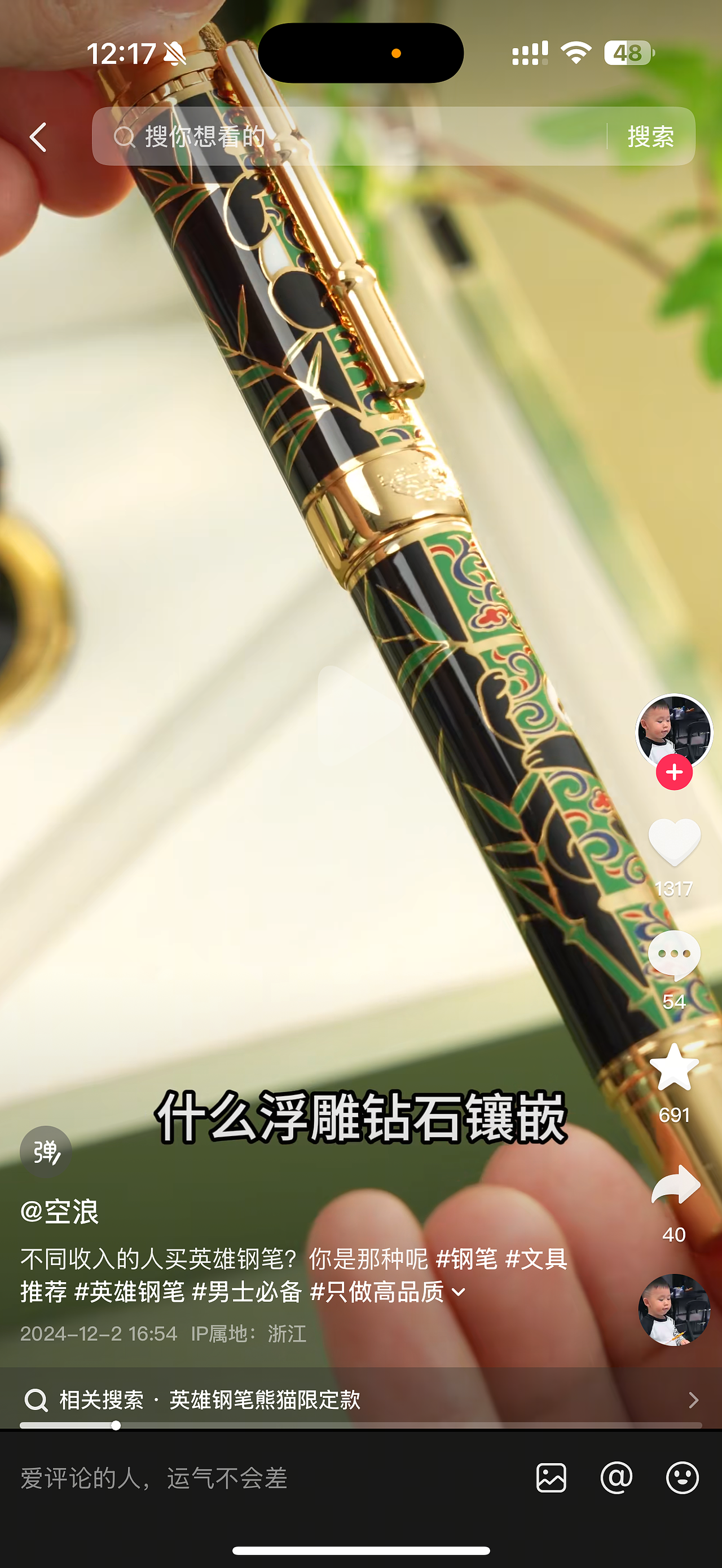 个人剪辑拍摄视频展示2（图ZNDAwNzExMjU2） - 电商 - 站酷设计师kik_y原创素材 - 站酷ZCOOL