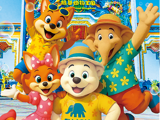 毛絨IP形象（個(gè)人主頁(yè)-ZNzI5Njc2ODg=） - IP形象 - 站酷設(shè)計(jì)師皮皮龍?jiān)瓌?chuàng)素材 - 站酷ZCOOL