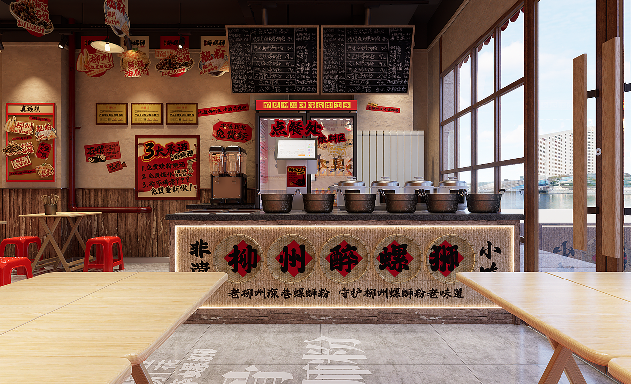 螺蛳粉店（图ZNDAwNzEyOTY4） - 酒店餐饮设计 - 站酷设计师钟华设计原创素材 - 站酷ZCOOL