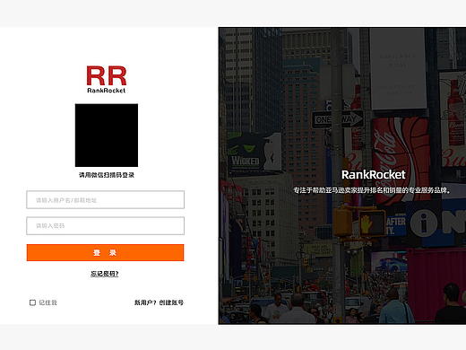 RankRocket 海外网红平台