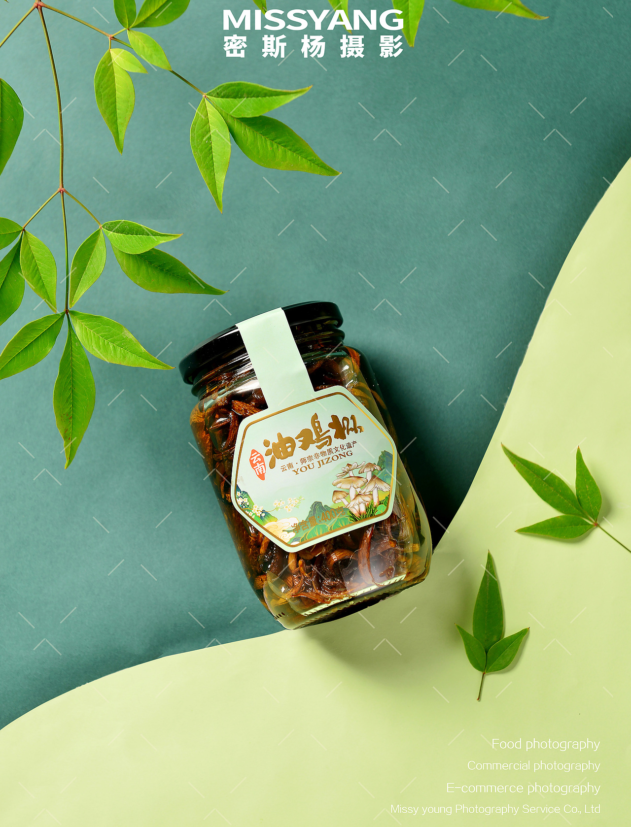 云南特产油鸡枞菌|电商美食产品摄影|×郑州密斯杨（图ZNDAwNzEzODc2） - 美食摄影 - 站酷设计师密斯杨摄影原创素材 - 站酷ZCOOL