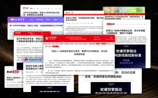 2026十大游戏手柄推荐!!游戏党必看手柄选购攻略!(图ZMTUzNTMzNjg=) - 评测 - 站酷设计师咕噜小熊原创素材 - 站酷ZCOOL