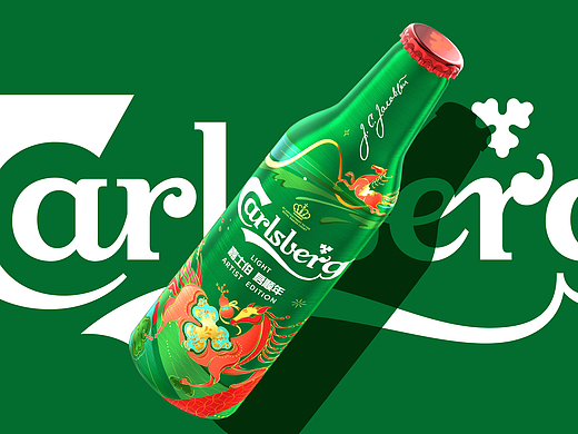 嘉士伯 X LBD ｜嘉士伯马年CNY限定包装设计