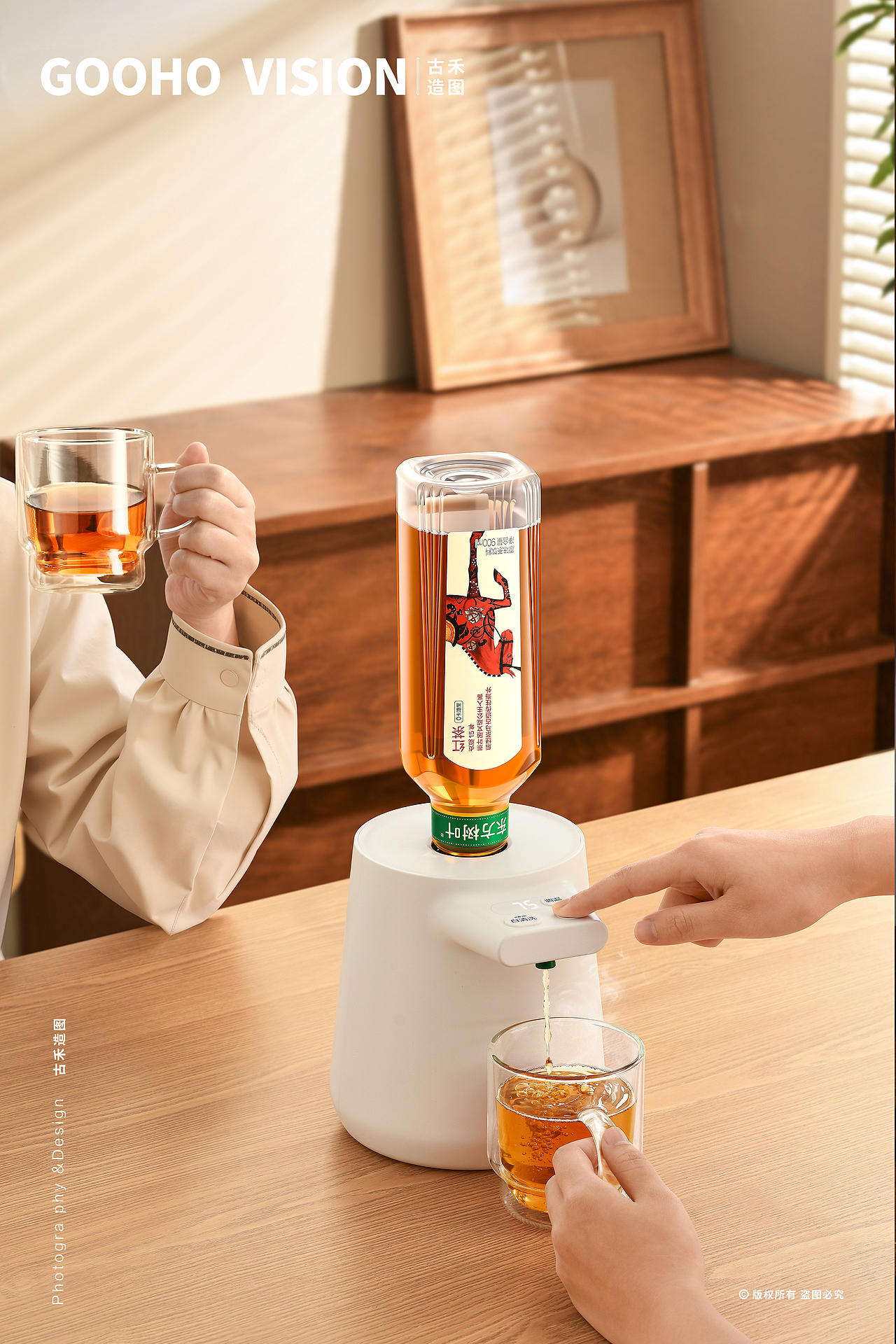 农夫山泉东方树叶丨古禾造图 GOOHO VISION（图ZNDAwNzE1NjQ4） - 产品摄影 - 站酷设计师古禾造图原创素材 - 站酷ZCOOL