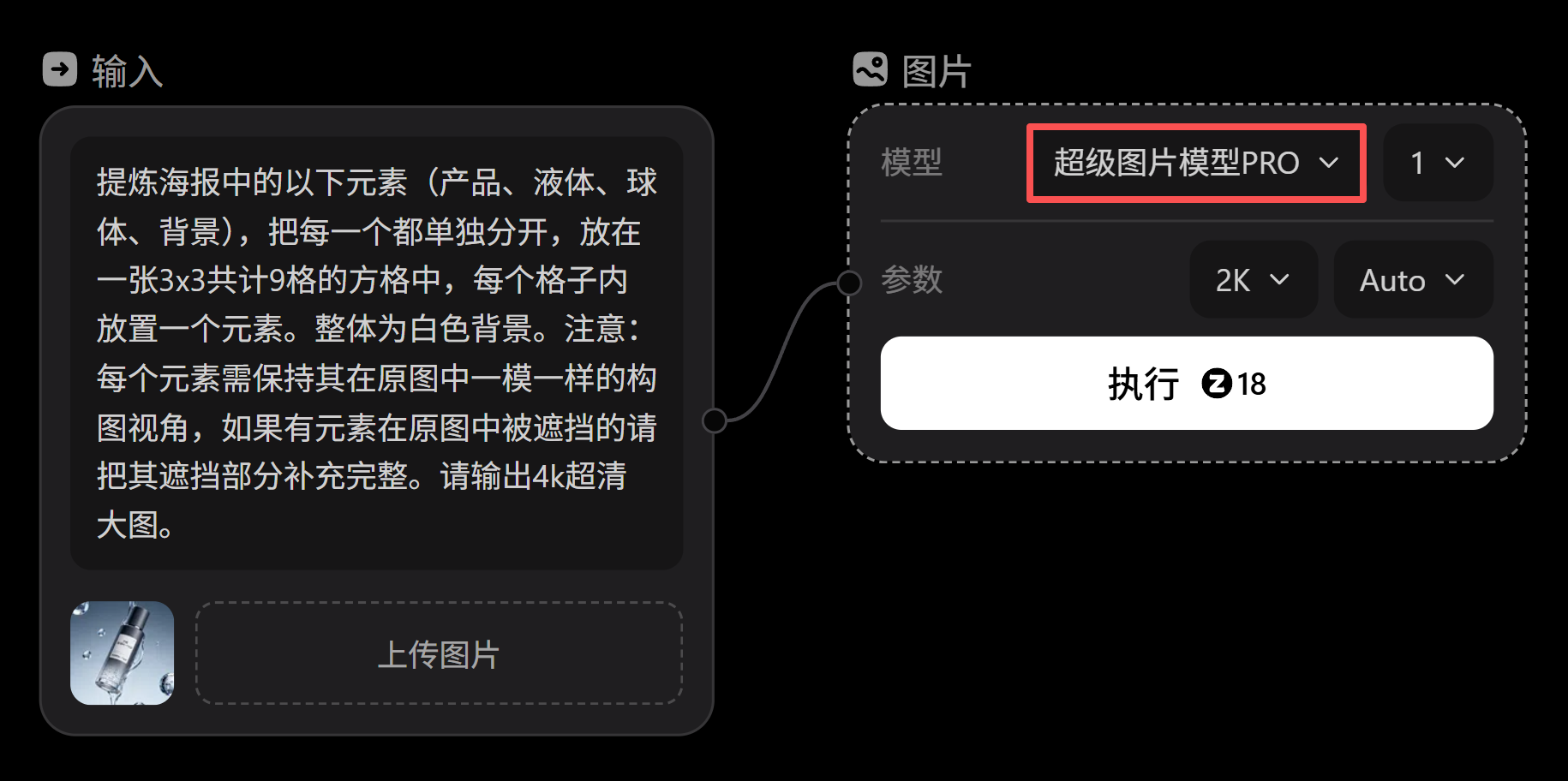 多出图，少抽卡，5个AI省钱提效小方法~（图ZMTUzNTM0NzI=） - 教程 - 站酷设计师杰克sean原创素材 - 站酷ZCOOL