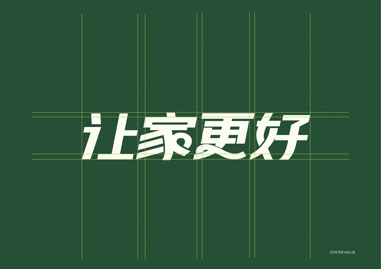 TUBAO兔宝宝让家更好板材品牌形象IP展示全案策划定位（图ZNDAwNzE3Mzg0） - 品牌 - 站酷设计师INHEART上海因心原创素材 - 站酷ZCOOL
