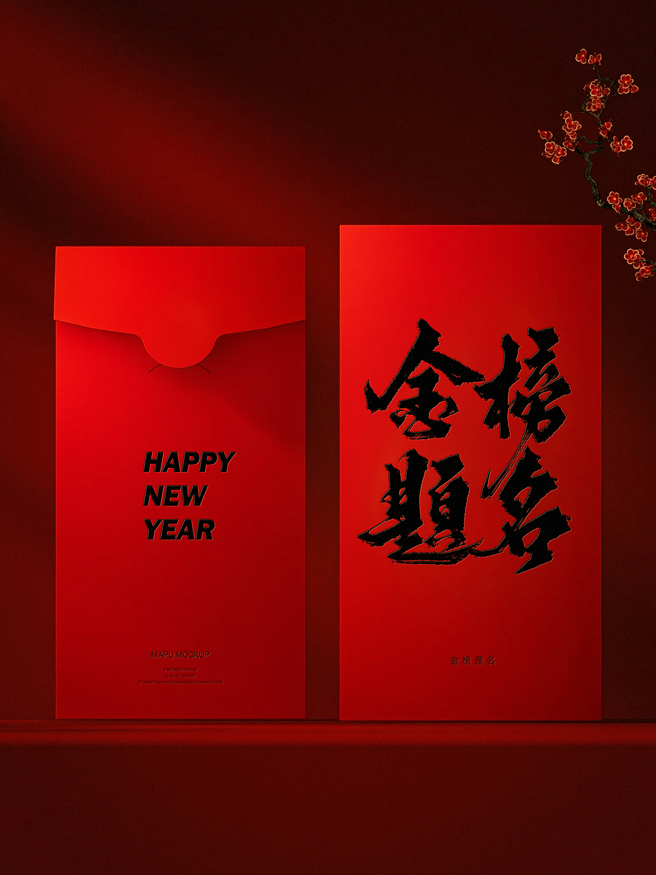 书法红包设计（图ZNDAwNzE5Njcy） - 书法 - 站酷设计师糖人字造原创素材 - 站酷ZCOOL