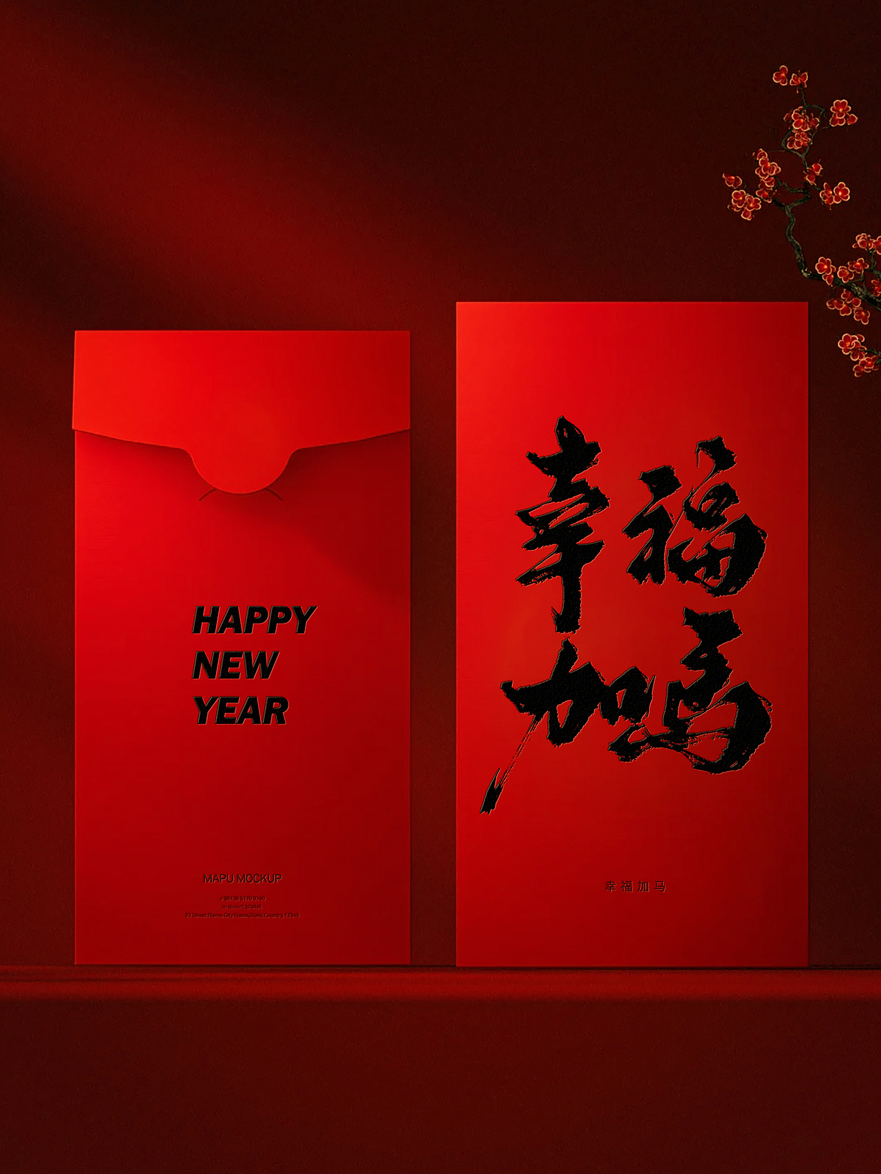 书法红包设计（图ZNDAwNzE5NjU2） - 书法 - 站酷设计师糖人字造原创素材 - 站酷ZCOOL