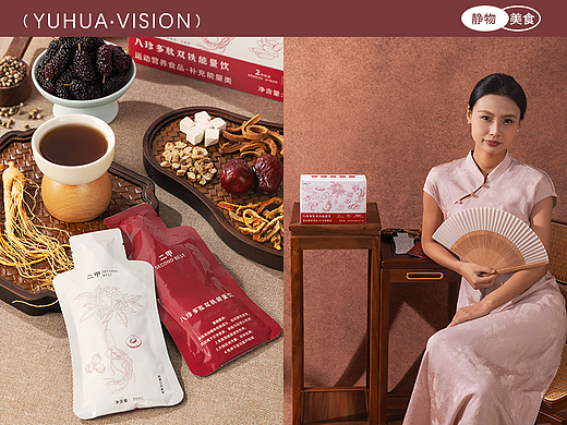 《二甲》八珍多肽双铁能量饮