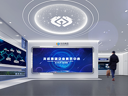 科技馆 企业展厅