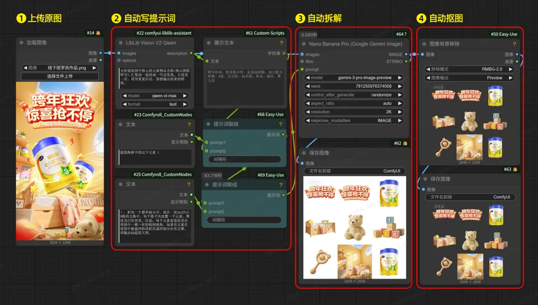 多出图，少抽卡，5个AI省钱提效小方法~（图ZMTUzNTM1MzY=） - 教程 - 站酷设计师杰克sean原创素材 - 站酷ZCOOL