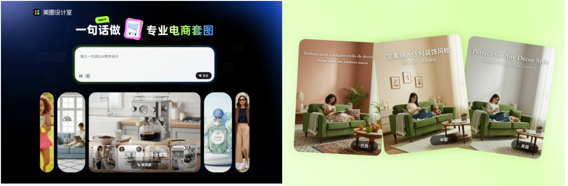MEUX「十二月」AI设计观察（图ZMTUzNTM1ODA=） - 教程 - 站酷设计师百度MEUX原创素材 - 站酷ZCOOL