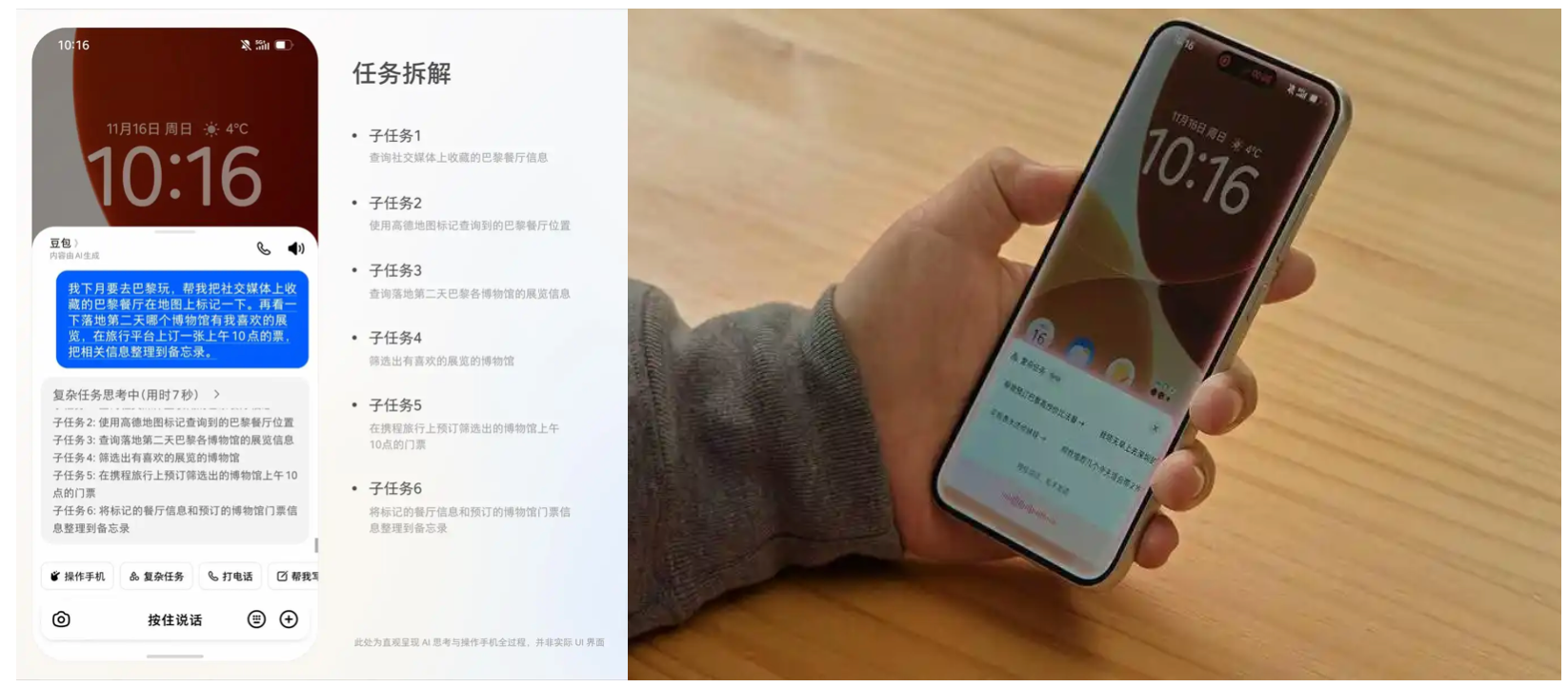 MEUX「十二月」AI设计观察（图ZMTUzNTM1NzY=） - 教程 - 站酷设计师百度MEUX原创素材 - 站酷ZCOOL