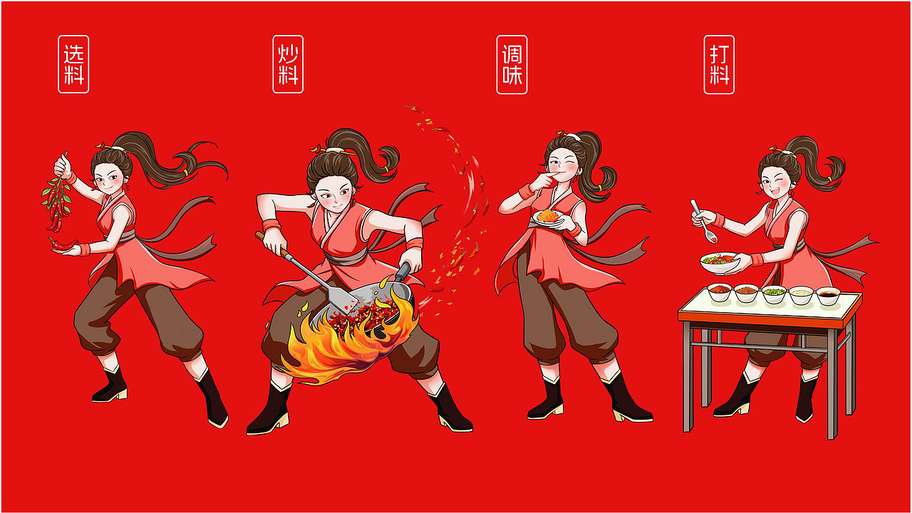 辣千翻重庆蘸料品牌战略升级全案策划（图ZNDAwNzIzMDA4） - 品牌 - 站酷设计师虎派品牌策划原创素材 - 站酷ZCOOL