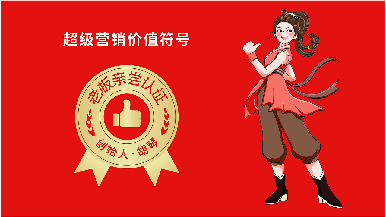 辣千翻重庆蘸料品牌战略升级全案策划（图ZNDAwNzIzMDEy） - 品牌 - 站酷设计师虎派品牌策划原创素材 - 站酷ZCOOL