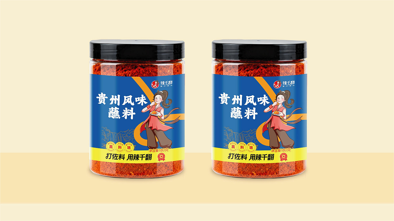 辣千翻重庆蘸料品牌战略升级全案策划（图ZNDAwNzIzMDg4） - 品牌 - 站酷设计师虎派品牌策划原创素材 - 站酷ZCOOL