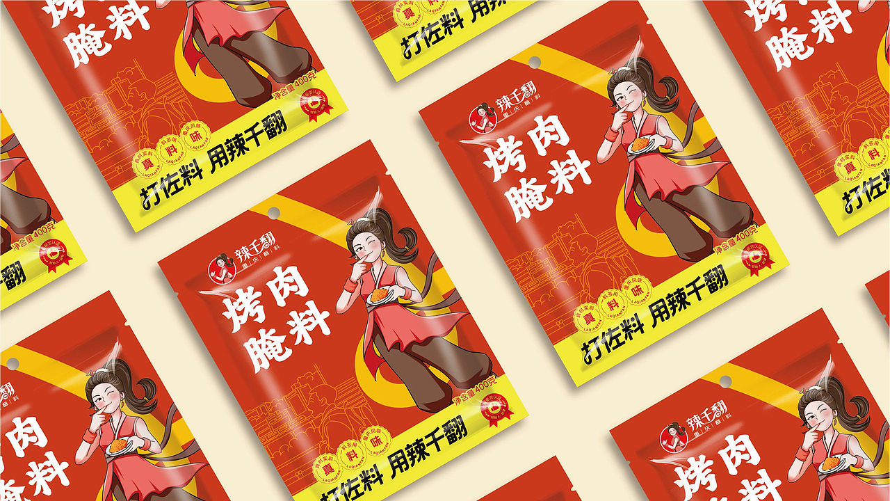 辣千翻重庆蘸料品牌战略升级全案策划（图ZNDAwNzIzMTA0） - 品牌 - 站酷设计师虎派品牌策划原创素材 - 站酷ZCOOL