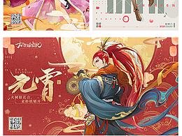 2020下-2021上 節(jié)氣/節(jié)日海報(bào)