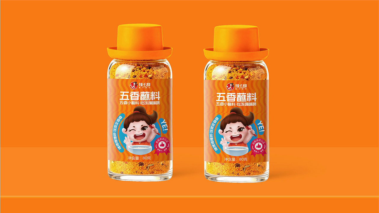 辣千翻重庆蘸料品牌战略升级全案策划（图ZNDAwNzIzMTI0） - 品牌 - 站酷设计师虎派品牌策划原创素材 - 站酷ZCOOL