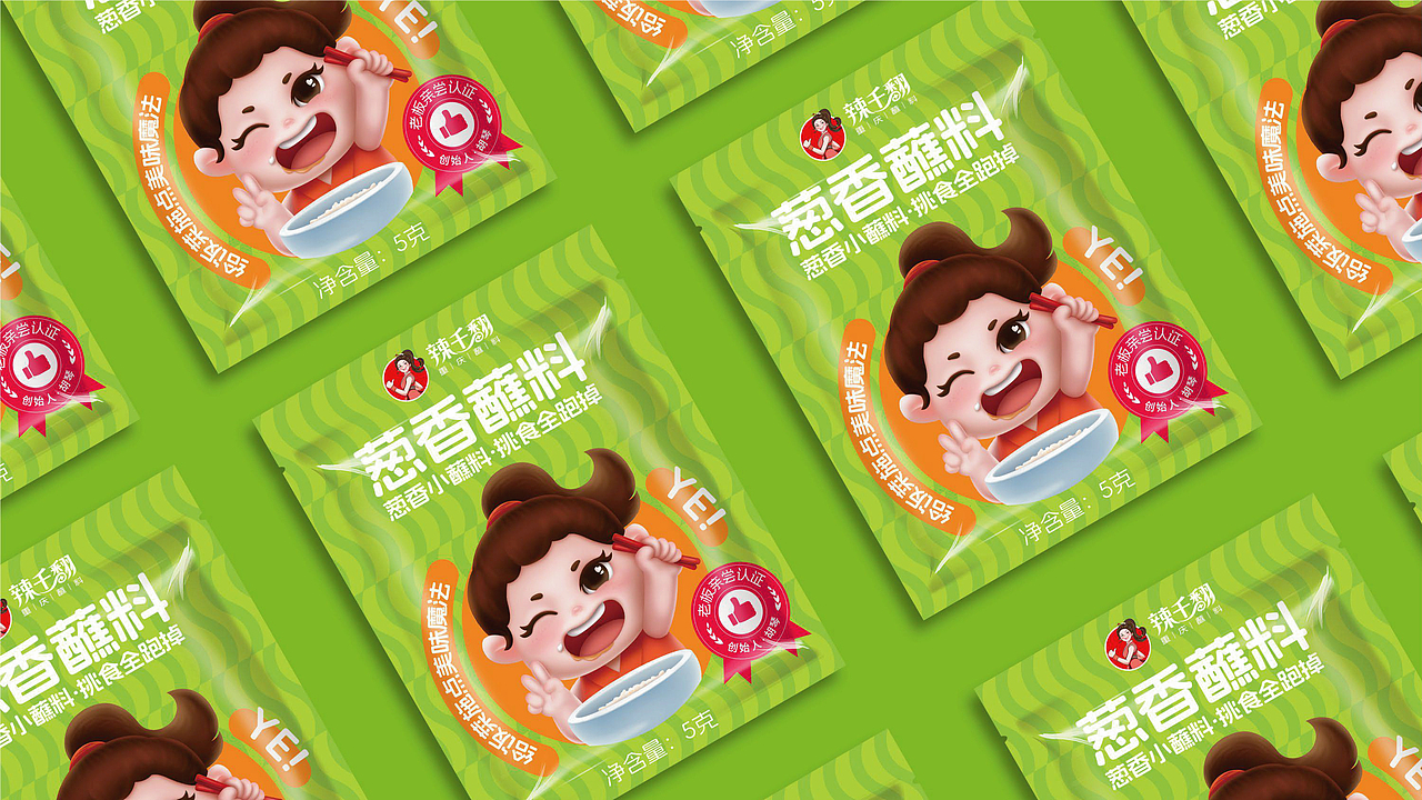 辣千翻重庆蘸料品牌战略升级全案策划（图ZNDAwNzIzMTMy） - 品牌 - 站酷设计师虎派品牌策划原创素材 - 站酷ZCOOL